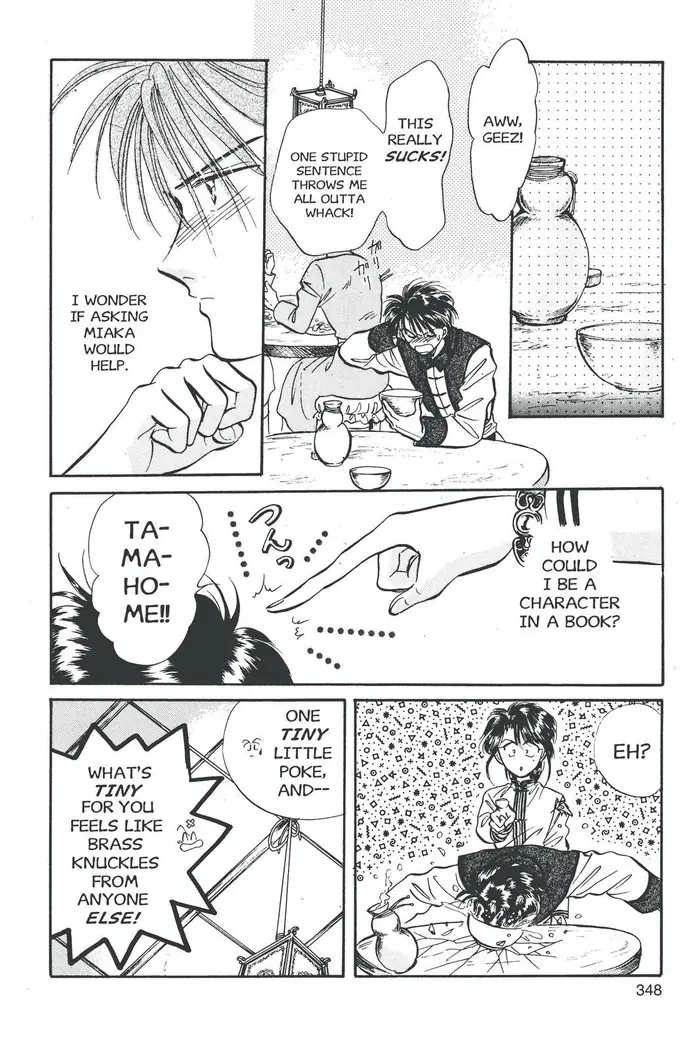Fushigi Yuugi Chapter 47 image 20_optimized